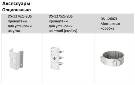 Уличная IP-видеокамера 2Мп HikVision DS-2CD2T23G2-4I (2.8 мм) с AcuSense и EXIR-подсветкой 80м