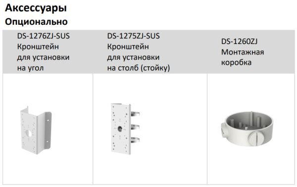 Уличная IP-видеокамера 2Мп HikVision DS-2CD2T23G2-4I (2.8 мм) с AcuSense и EXIR-подсветкой 80м