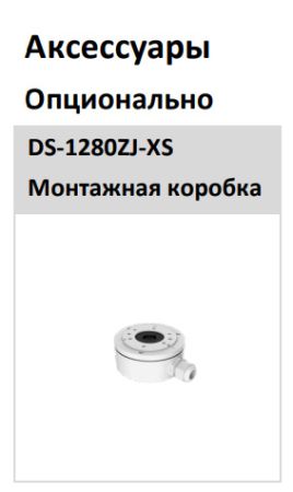 Уличная IP-камера 2Мп HiWatch DS-I200(E) (6 мм) с подсветкой EXIR 2.0