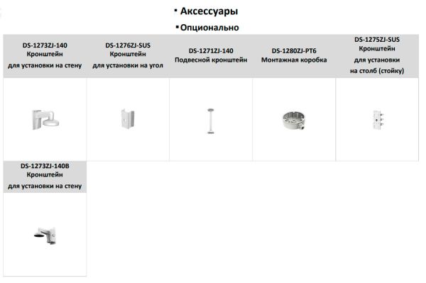 Уличная IP-видеокамера 4Мп HikVision DS-2CD2347G2H-LIU (4 мм) с двумя подсветками и технологией ColorVu