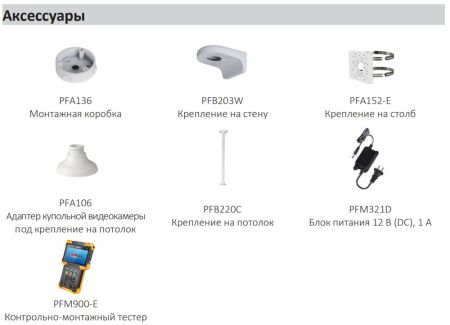 IP-видеокамера 2Мп Dahua DH-IPC-HDW1230T1P-0360B-S6