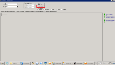 Программное обеспечение для управления сетевыми контроллерами ZKAccess 3.5