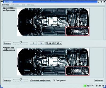 Система досмотра днища автомобилей SecuScan перемещаемая