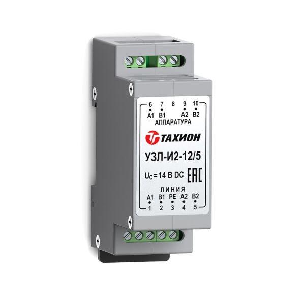 Устройство защиты интерфейсов с подачей питания Тахион УЗЛ-И2-30/5