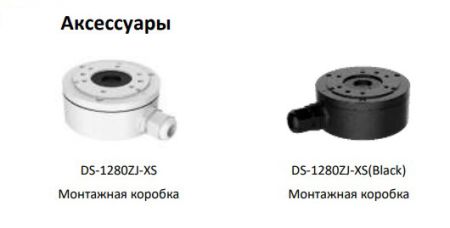 Уличная IP-камера Hikvision DS-2CD2023G0-I (6 мм) с ИК-подсветкой до 30м