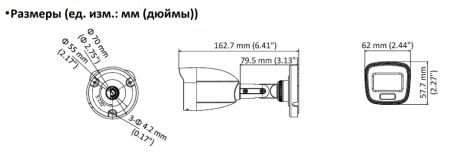 Уличная HD-TVI видеокамера 3K ColorVu Hiwatch DS-T500L (2.8 мм) с микрофоном