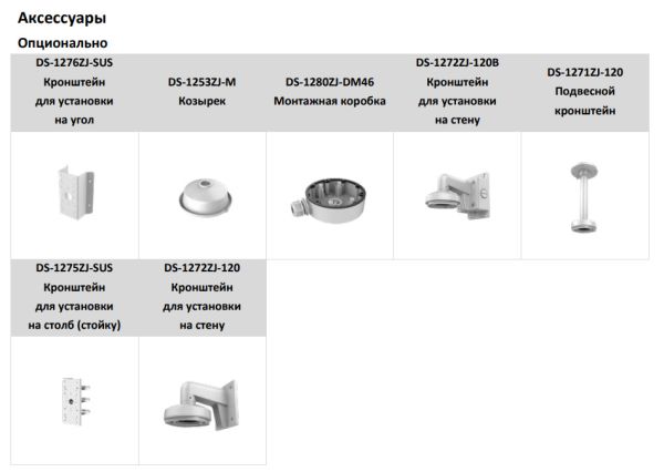Антивандальная IP-камера 6Мп HiWatch DS-I652M(B) (4 мм) с микрофоном