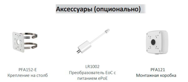 Цилиндрическая уличная IP-видеокамера 4Мп Dahua DH-IPC-HFW5442EP-Z4E