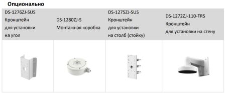 Уличная купольная IP-камера 4Мп HiWatch DS-I453M(B) (2.8 мм) с EXIR-подсветкой до 30м и микрофоном