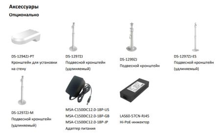 Скоростная уличная PTZ IP-камера 4Мп HiWatch DS-I405M(C)