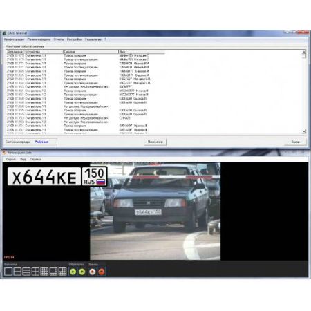 Программное обеспечение Автомаршал.Gate-30-2-RU (2 канала распознавания)