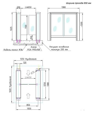 Боковой модуль распашного турникета Gotschlich Axioma High 1225H (650 мм) (6AXI1EC-S12/M12)