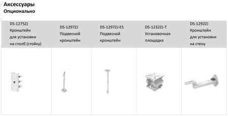 Уличная IP-видеокамера 8Мп HikVision DS-2CD2T83G2-4I (6 мм) с технологией AcuSense