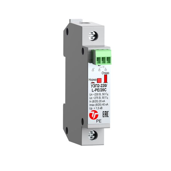 Устройство защиты от импульсных перенапряжений Тахион УЗП2-220/L-PE/20С