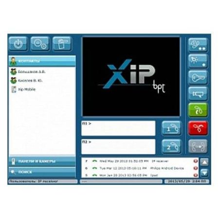 Пакет лицензий для программы SOFT RECEIVER LIC/SR010 на 10 пользователей