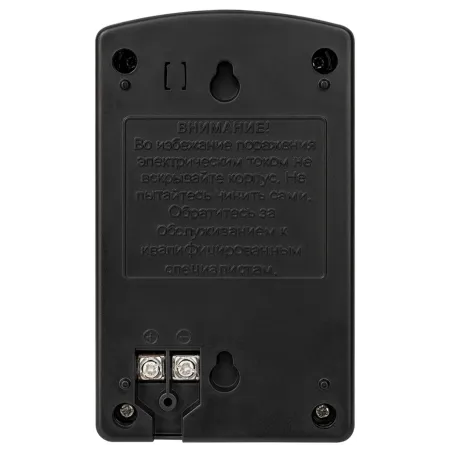 Источник стабилизированного питания AccordTec AT-12/30