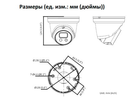 Уличная IP-камера 5Мп Hikvision DS-2CD3356G2-ISU/SL(C) (4 мм) с AcuSense и ИК-подсветкой до 40 м